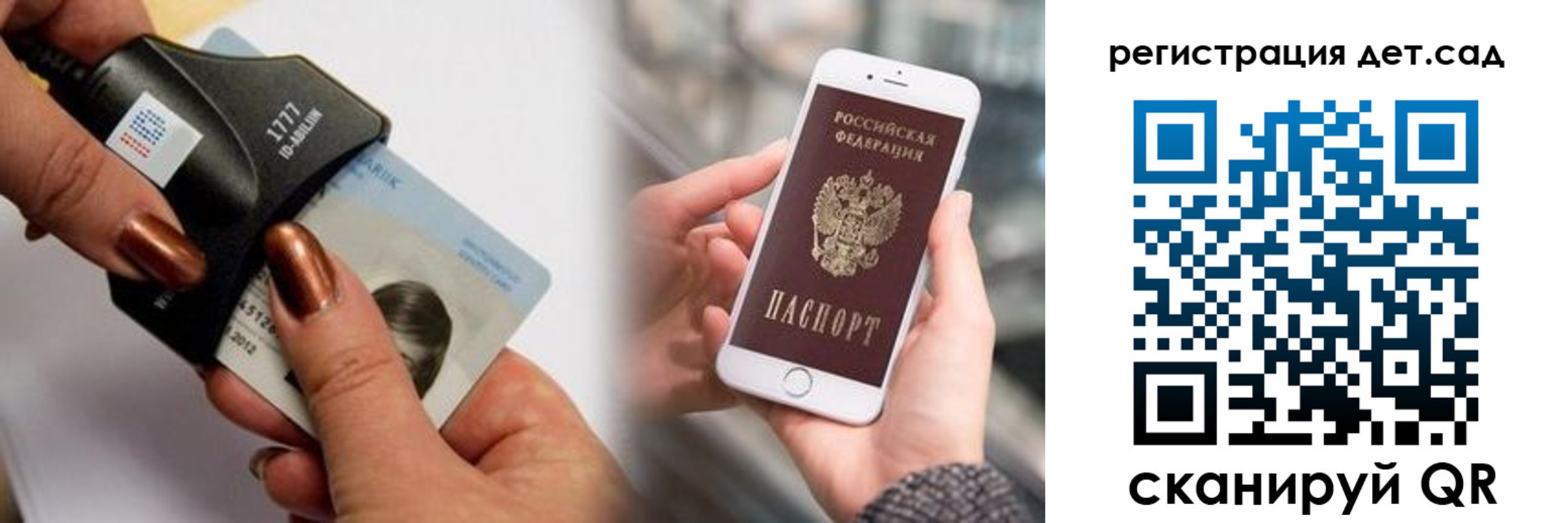 прописка от собственника в Ступино
